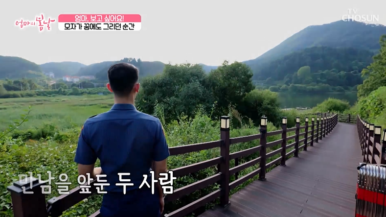 엄마의 봄날 472회
TV 조선 240929 방송 다시 보기