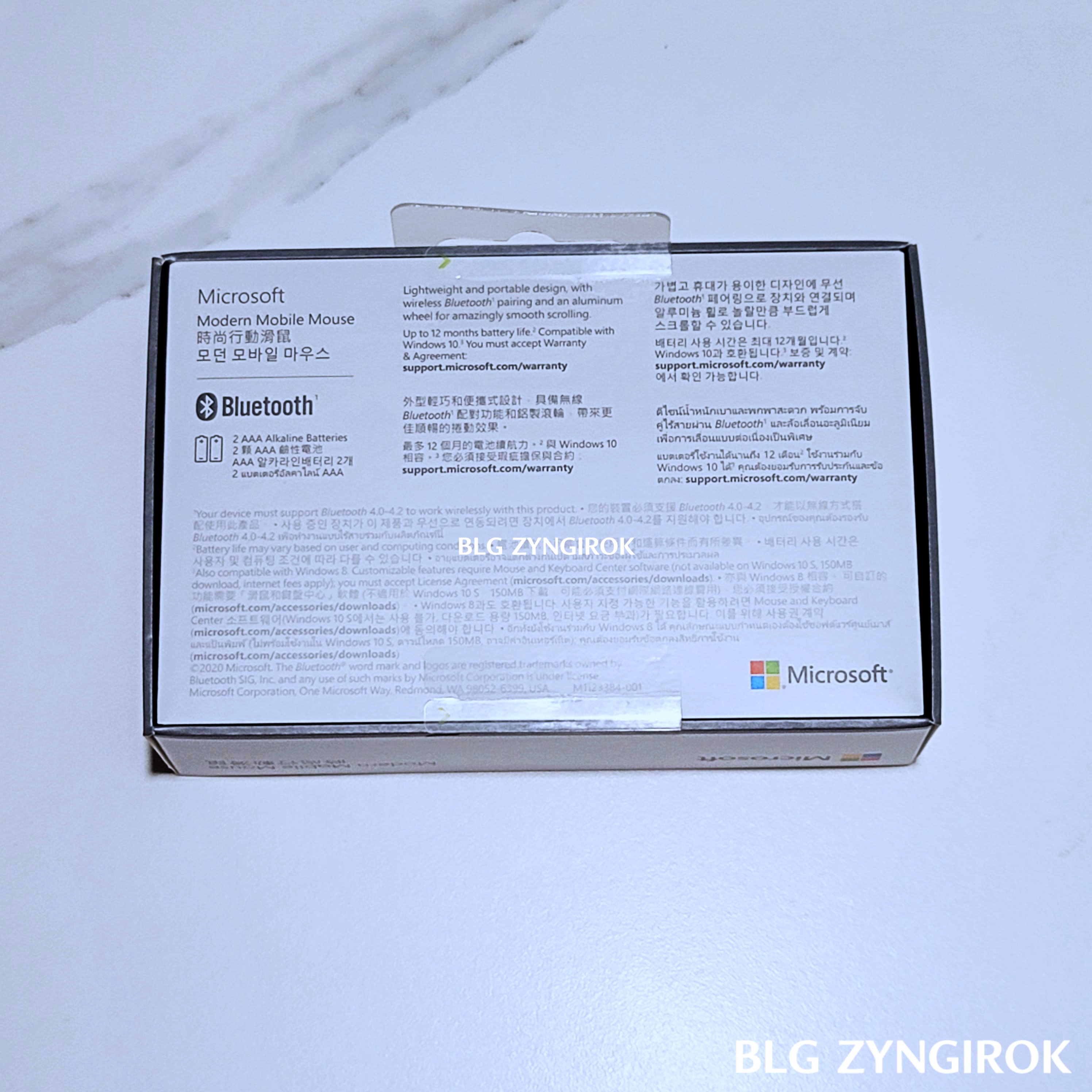 마이크로소프트 모던 디자인 마우스 상자 뒷면이다.