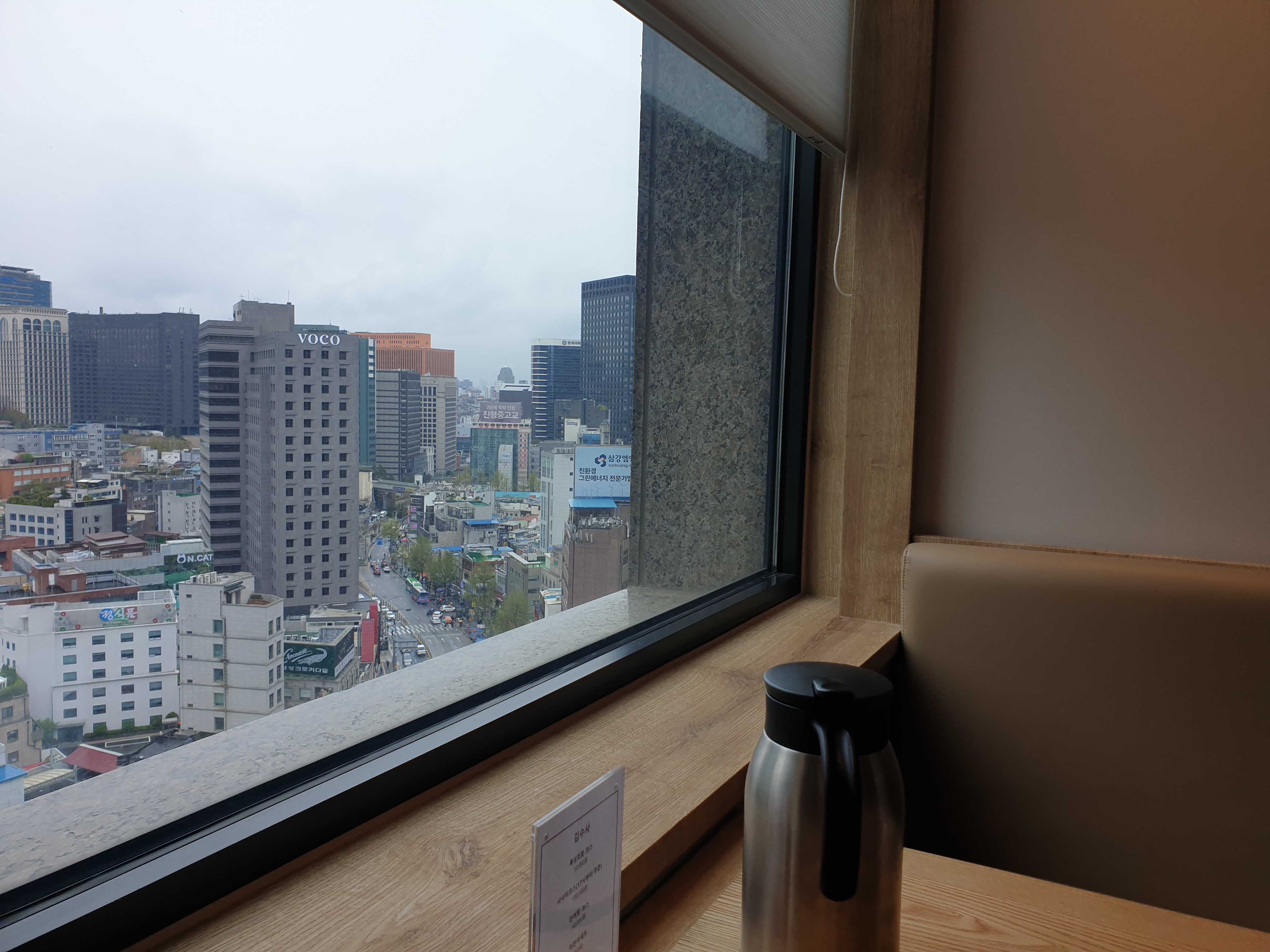 신세계본점 일식당 김수사