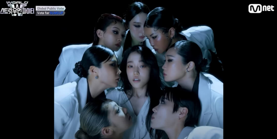 메가 크루 미션 마지막 장면