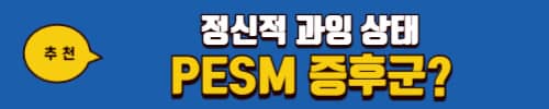 아스퍼거증후군 특징 자가진단