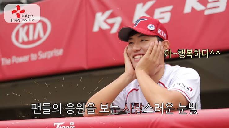 KIA 홍건희 방출