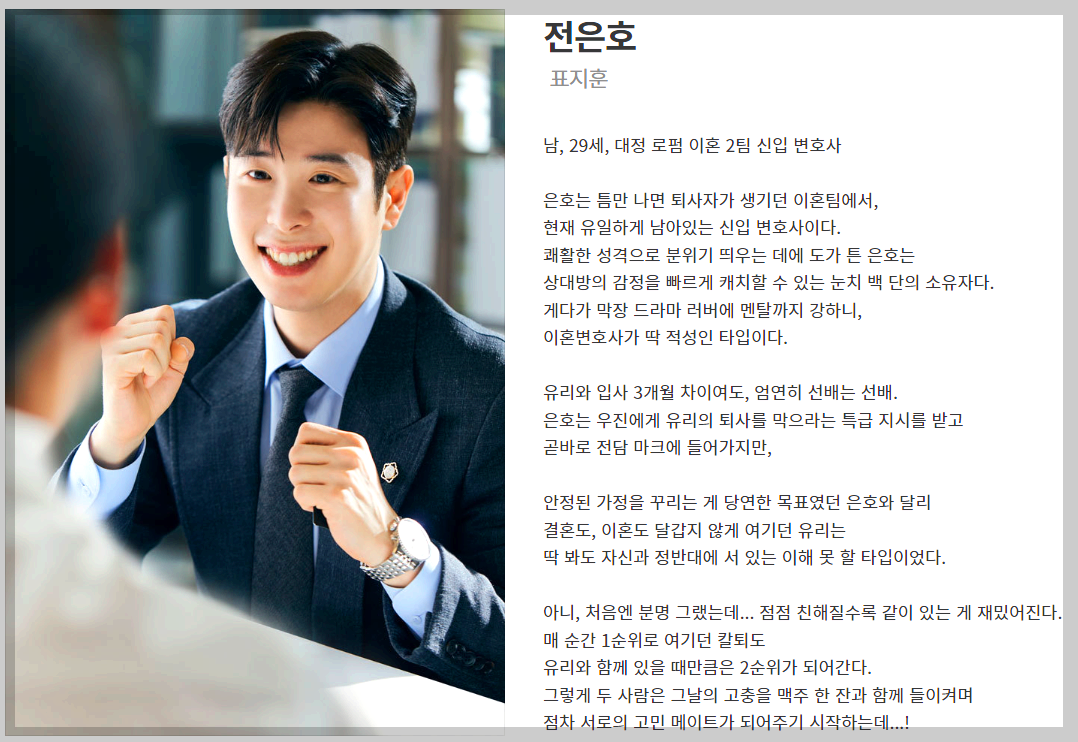 표지훈