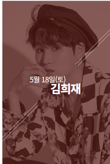 중랑 서울장미 축제 초대가수