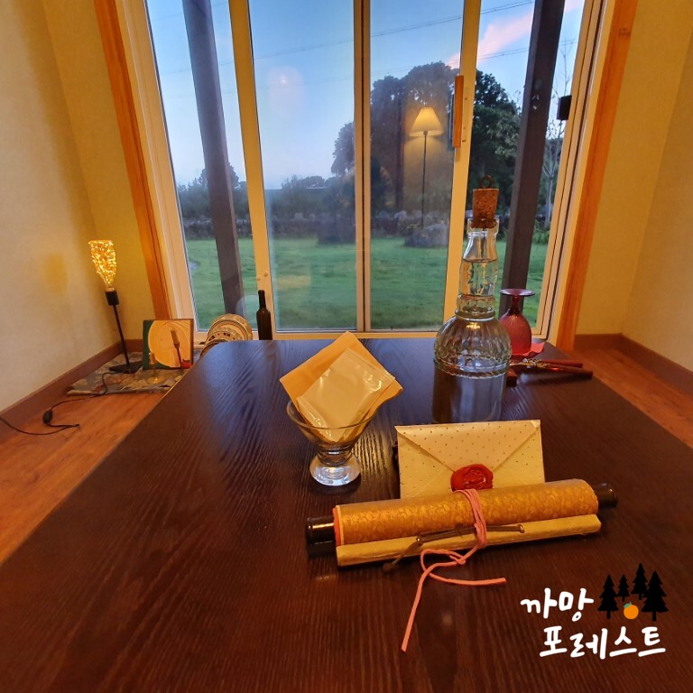 정체불명 분위기