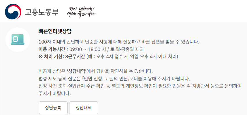 편의점은 왜 2시간 알바를 구할까?