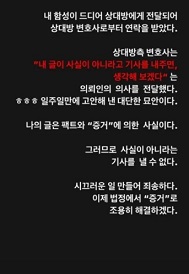 이윤진SNS글