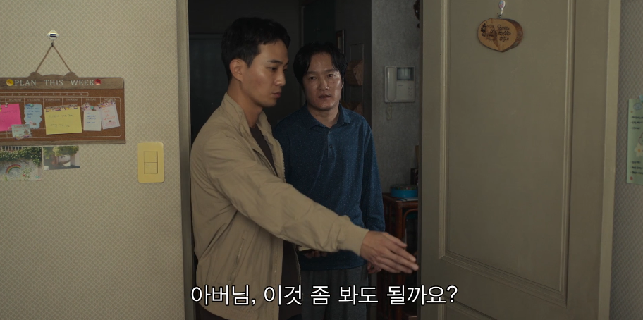 살인자 o난감 3회