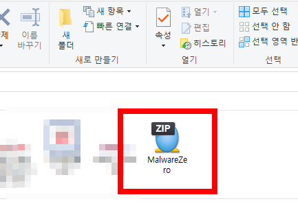 mzk 다운로드