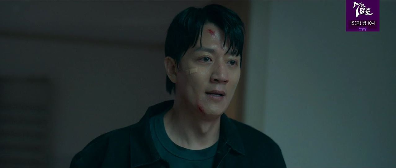 소방서옆경찰서그리고국과수_최종회