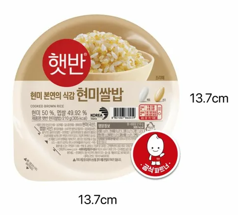 햇반 현미 칼로리