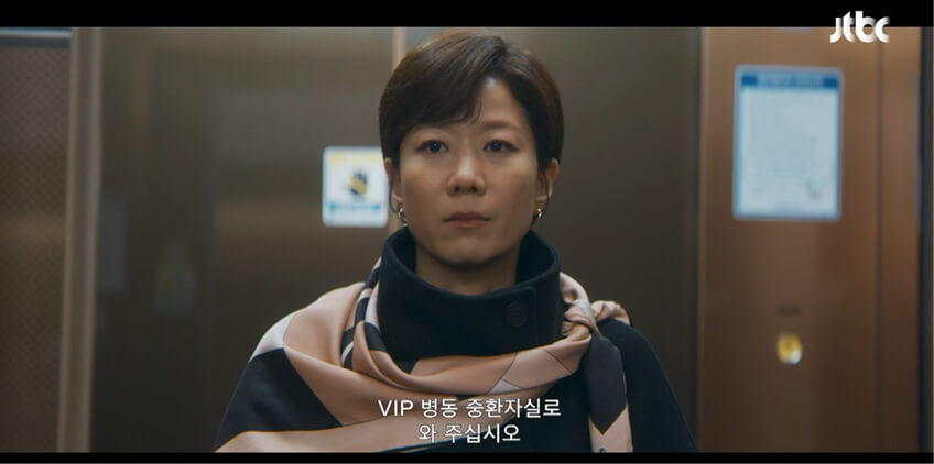 JTBC 신입사원 강회장 공식 홈페이지 자료 23