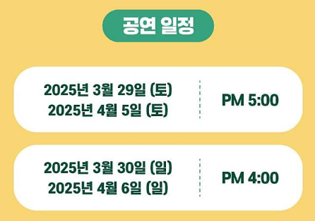 김제동 토크콘서트 일정