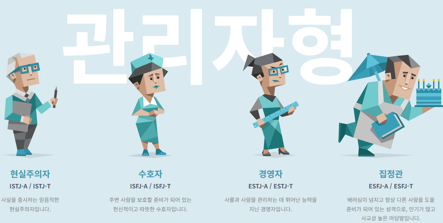 관리자형 사진