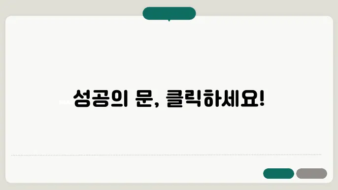 자기계발을 위한 온라인 강좌 추천