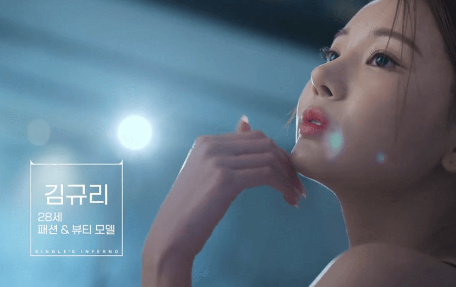 솔로지옥 3 출연진 직업 인스타