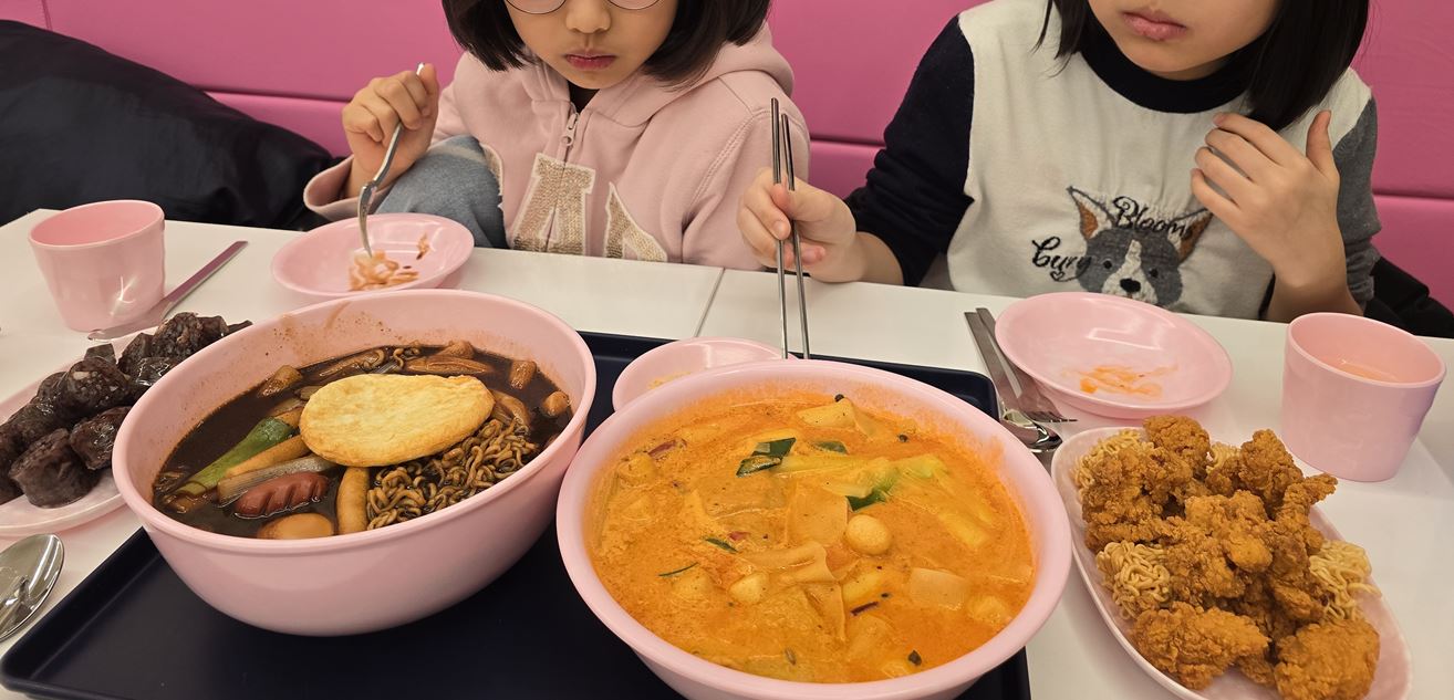 스텔라떡볶이 맛집