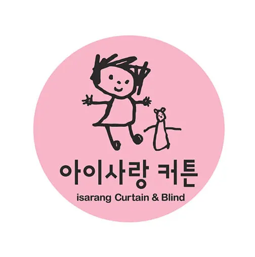 아이사랑커튼