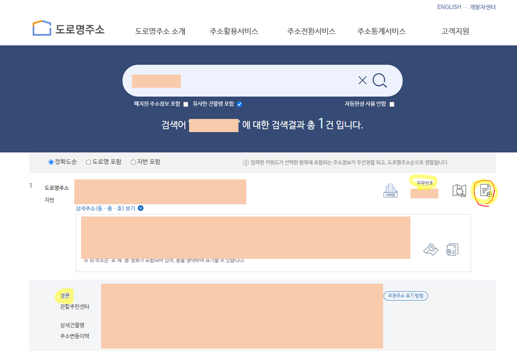 타오바오 직배송 직구방법