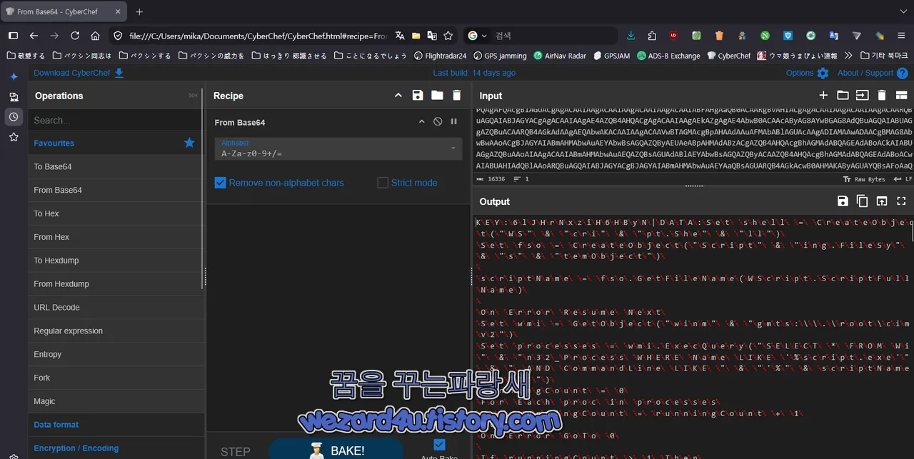 CyberChef base 64 디코딩 결과