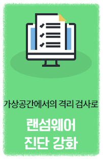 PC 속도가 느려질까 걱정돼요.