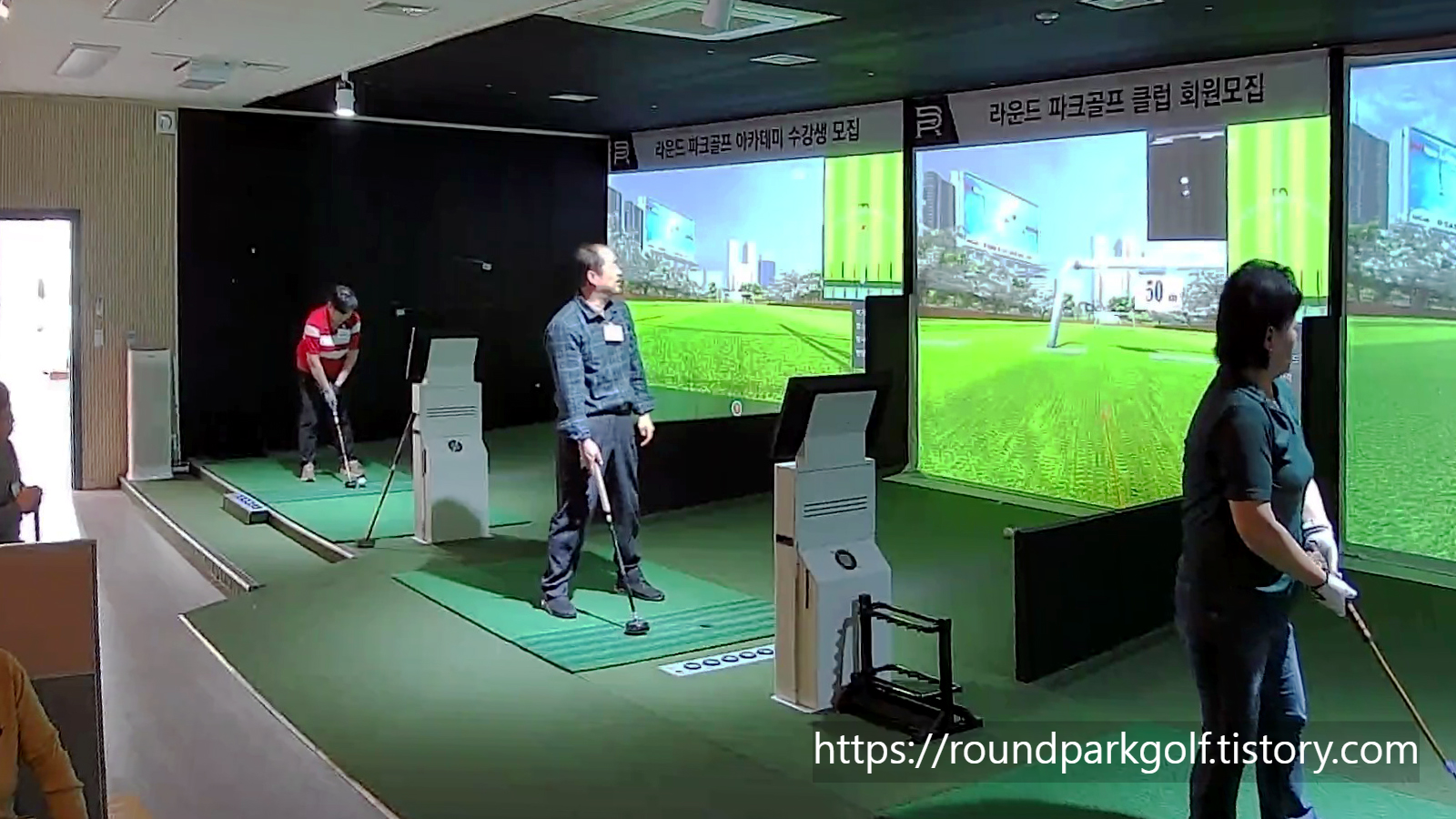 파크골프 스윙 연습 방법 추천