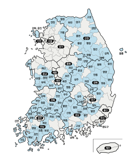 농어촌 인구소멸지역 84개 시군