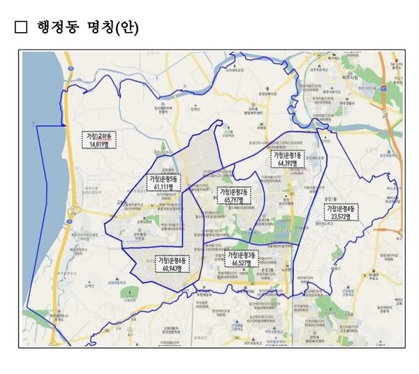 조선시대 파주 역사여행:운정의 옛 마을 – 파주의 생활문화와 조선 백성의 하루