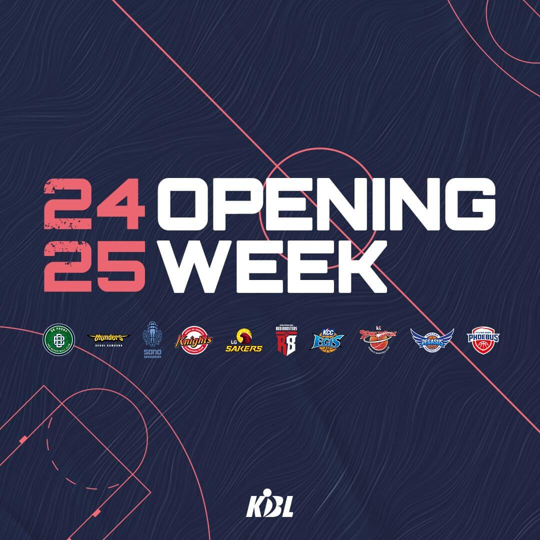 2024-25 KBL 프로농구