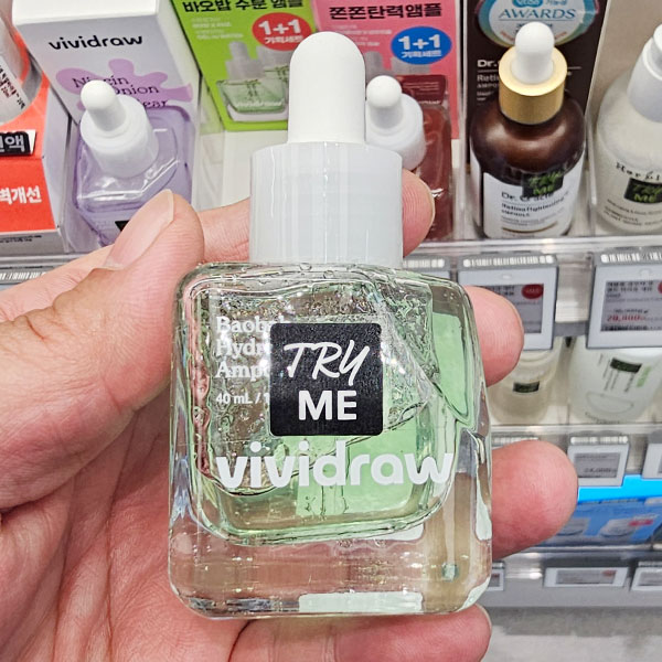 화잘먹 앰플추천 비비드로우 바오밥 하이드로겔 투드롭 앰플