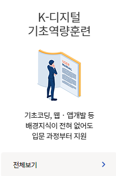 hrd-net 홈페이지
