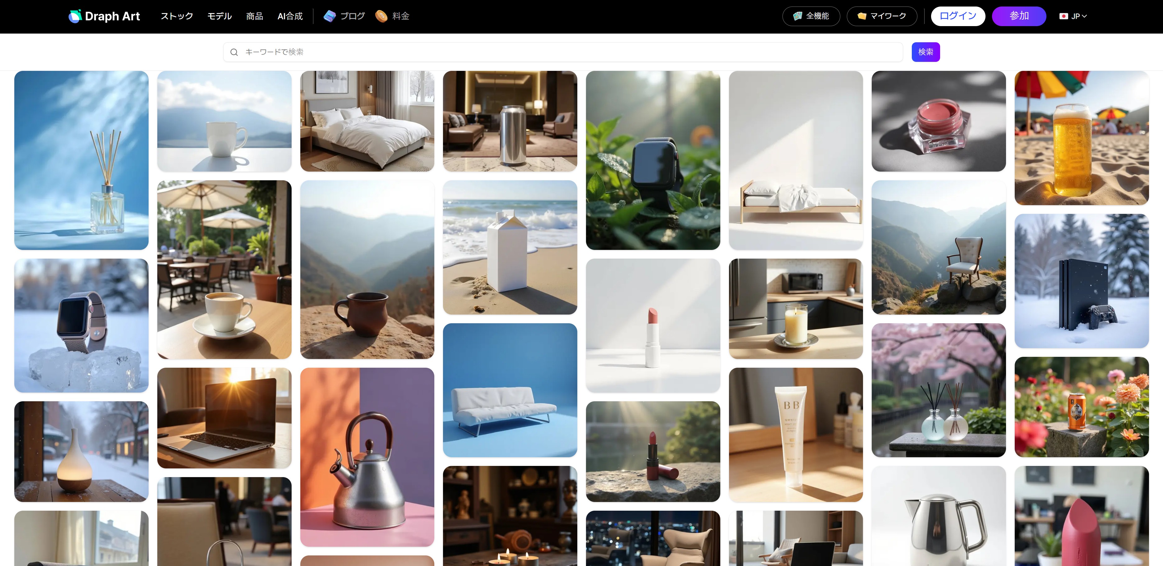 無料高画質壁紙ダウンロード、AI画像合成まで一度に解決しましょう