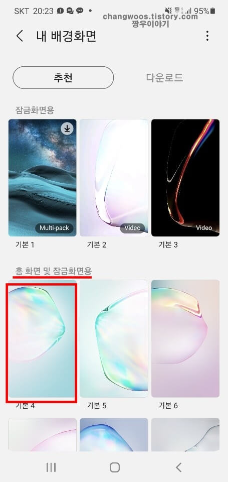 배경-사진-선택