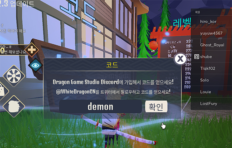 코드-입력-창의-입력-하는-장면