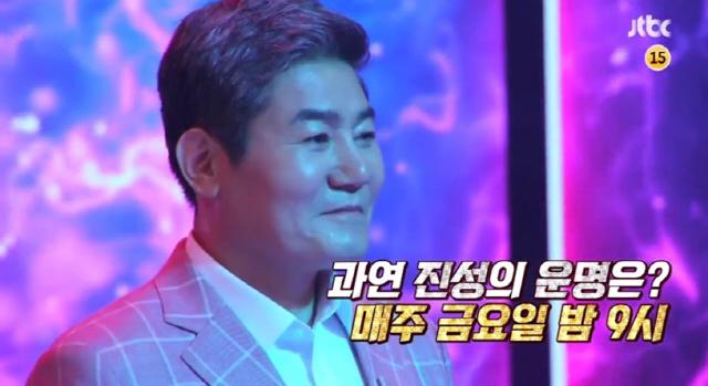 히든싱어 진성 우승 나이 미성년 정동원 조퇴