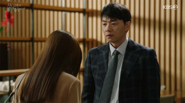 삼남매가 용감하게 30회