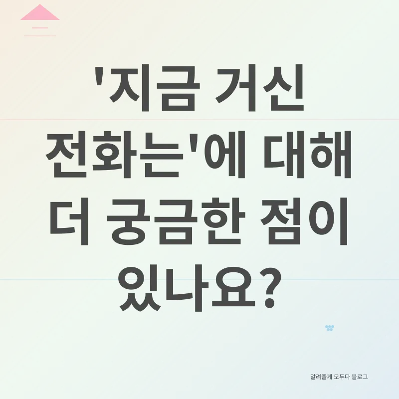 드라마 리뷰_4