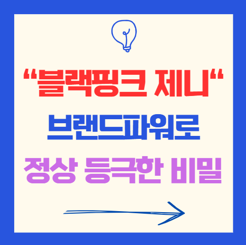 타이틀 관련 이미지