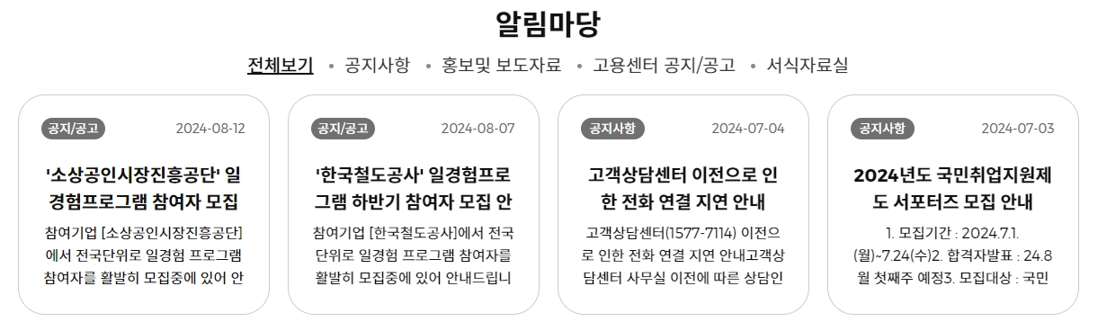 본격적인 서비스 신청과 보너스 혜택을 접수하는 곳