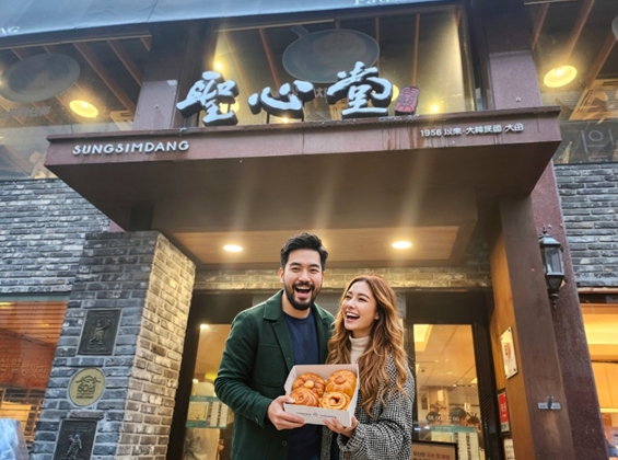 대전 성심당 빵집 이미지