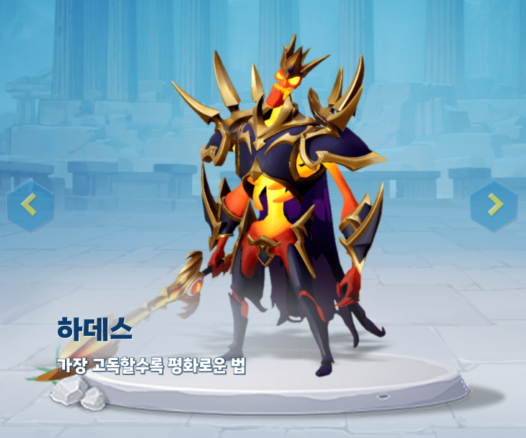 배틀크러쉬