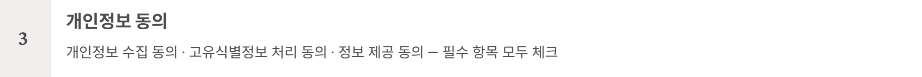 보험가입조회