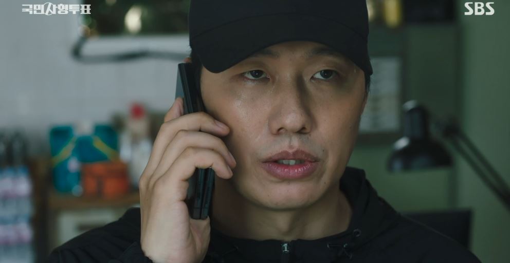 국민사형투표_11회