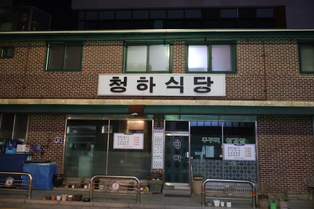 'Taean Deoksu Restaurant Waiting' - 'Restaurant'