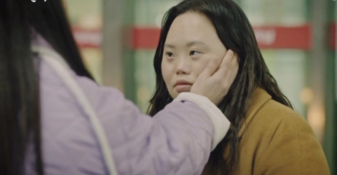 정은혜 우리들의 블루스