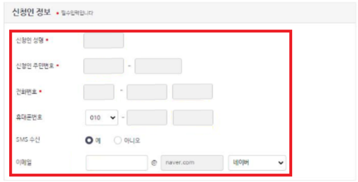 의료보험환급금조회, 건강보험 환급금, 본인부담금 상한제, 의료비 환급, 국민건강보험공단 환급, 숨은 환급금 찾기
