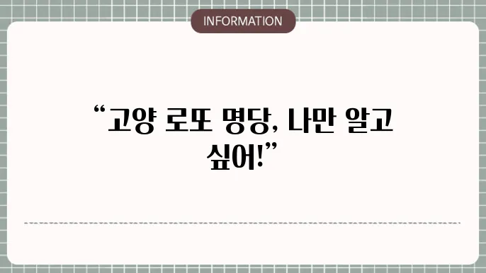 곸결입니아 