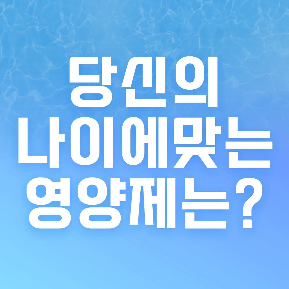 남자 영양제 추천