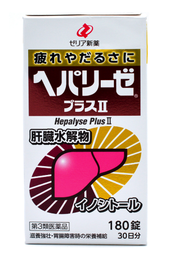 hepalyse plus 2