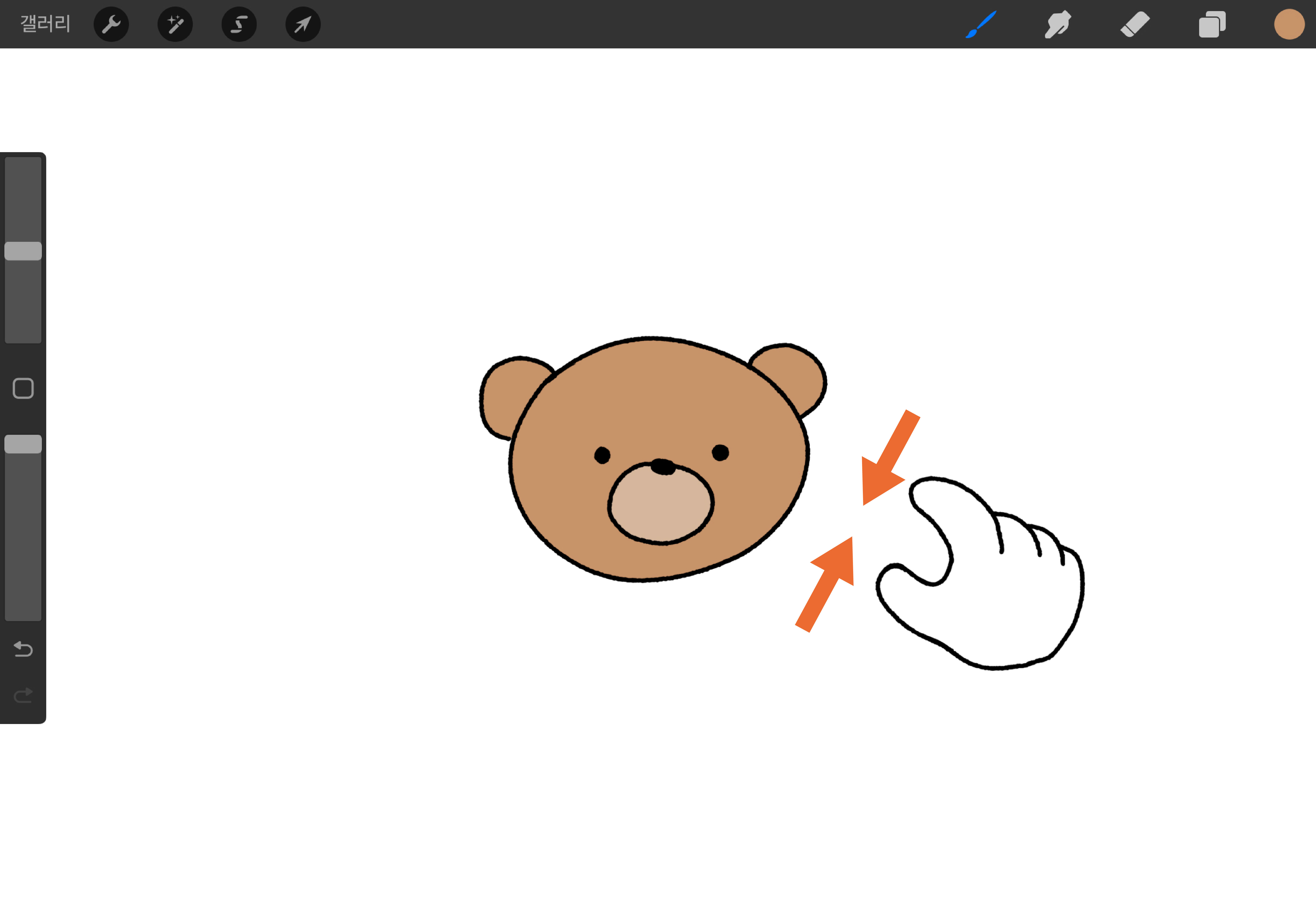 Procreate 필수 터치 제스처 축소